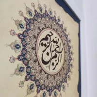 تابلو ۳۰×۳۰ در دو طرح بسم الله و آیت الکرسی|تابلو، نقاشی، عکس|تهران, شهرآرا|دیوار