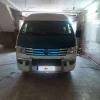 ون وانا پلاک ملی ۱۴۰۲