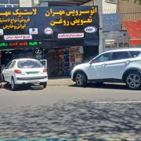 روغن ایرانول ۱۰.۴۰ با تعویض بدونه اجرت دولتی