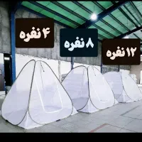 پشه بند و چادر مسافرتی