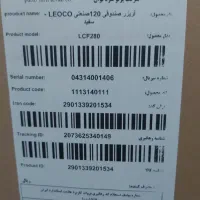 فریزر صادراتی لئوکو هیمالیا  ۱۲۰ تا سربرج این قیمت|یخچال و فریزر|گنبد کاووس, |دیوار