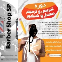 چاپ وطراحی بنر،کارت ویزیت،اگهی ترحیم|خدمات رایانهای و موبایل|بوشهر, |دیوار