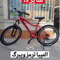 حراج دوچزخه خراج فصل تابستان زیر قیمته بازارگرکان|دوچرخه، اسکیت، اسکوتر|گرگان, |دیوار