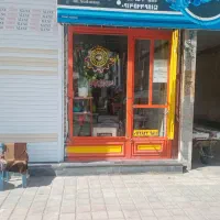 فروش مغازه تجاری