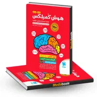 کتابهای تیزهوشان