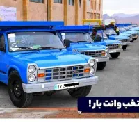 باربری وانت نیسان/حمل نخاله/اسبابکشی/حمل اثاثیه