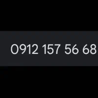 فروش خط کد یک رند پله ای