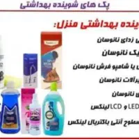 محصولات نانو سان