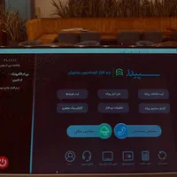 نرمافزار تخصصی رستوران و کافه سپیدز|کافیشاپ و رستوران|تبریز, |دیوار