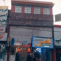 600 متر 3طبقه بحر زنگارکی چک اقساط 3 ساله