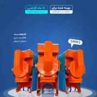 آسیاب عطاری قدرتمند نیکوپک - موتور آلمان|فروشگاه و مغازه|خمینی‌شهر, |دیوار