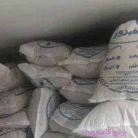 برنج کامفیروز