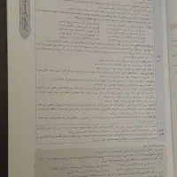کتاب تست کنکوری|کتاب و مجله آموزشی|اهواز, منبع اب|دیوار