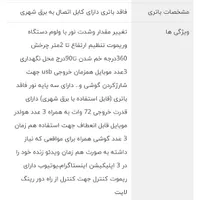 فروش رینگ لایت سایز 21 انچ