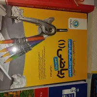 کتاب کنکور|کتاب و مجله آموزشی|اهواز, پردیس|دیوار