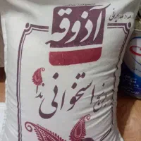 فووری فروشی زیر قیمت