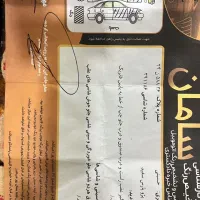 پژوپارس۹۴دوگانه کارخانه|خودرو سواری و وانت|مشهد, نوید|دیوار