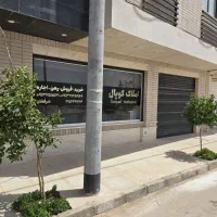 فروش-زمین-دونبش