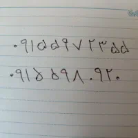 دو عدد سیم کارت دایمی همراه اول