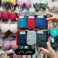 بورس لباس زیر مردانه (پخش باران)