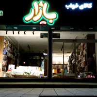 کالای خواب