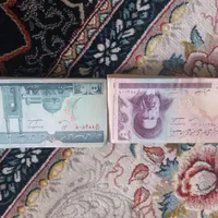 اسکناس ۱۰ و ۲۰ تومانی