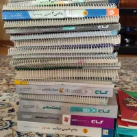 کتاب کمک درسی از پایه 10 تا 12 تجربی