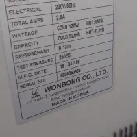 آبسرد کن و آبجوش|آبسردکن و تصفیه آب|یزد, |دیوار