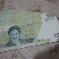 اسکناس نو|کلکسیون سکه، تمبر، اسکناس|اصفهان, برازنده|دیوار