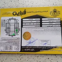 برلیانس h330 اتوماتیک ۹۷|خودرو سواری و وانت|رشت, دیلمان|دیوار