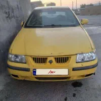 سلام