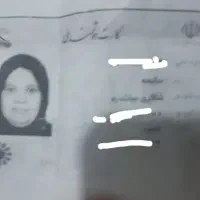 کارت ملی من گمشده