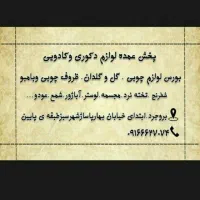 حراج آبگرمکن زمینی و ماشین لباسشویی|حراج|بروجرد, |دیوار