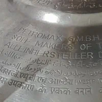 ۸ظروف برنج ومس|صنایع دستی و سایر لوازم تزئینی|شاهینشهر, نبوت|دیوار