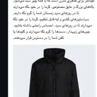 کاپشن ادیداس|لباس|تهران, دبستان|دیوار