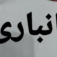 اجاره انباری در وسط شهر