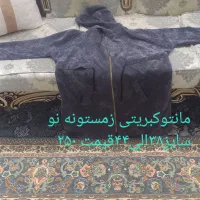 مانتو۳۸الی۴۴قیمت۲۵۰