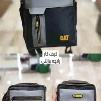 کیف دستی مردانه