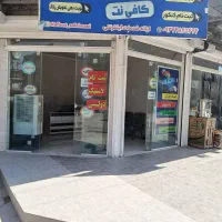 اجاره مغازه