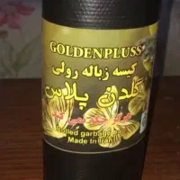 کیسه فریزر وزباله کفشدوزک زیر قیمت بازار