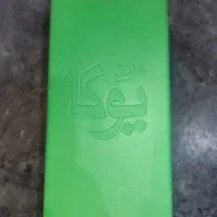 آجر یوگا|تجهیزات ورزشی|شهر ری, ظهیرآباد|دیوار