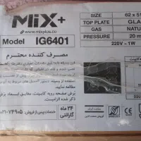 اجاق گاز ۴ شعله کن