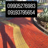 پیمانکاری اجرای کفپوش  وجدول ونوستالیت