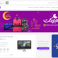 راه اندازی فروشگاه اینترنتی و پشتیبانی