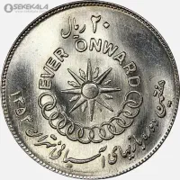 سکه بازیهای آسیایی تهران ۲۰ ریال