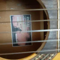 گیتار نو رویال