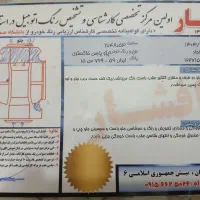 پارس ۹۰ دوگانه کارخانه|خودرو سواری و وانت|گرگان, |دیوار