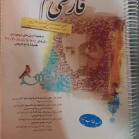 کتاب های کمک آموزشی نهم بدون خط خوردگی|کتاب و مجله آموزشی|شیراز, شهرک پرواز|دیوار