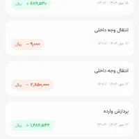 برنامه ای که پول میده هر کی نصب میکنه بیاد