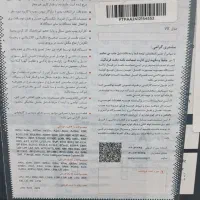 پمپ آب لیو(LEO) بادوسال گارانتی معتبرشرکتی اصلی|مصالح و تجهیزات ساختمان|مشهد, امام رضا (ع)|دیوار